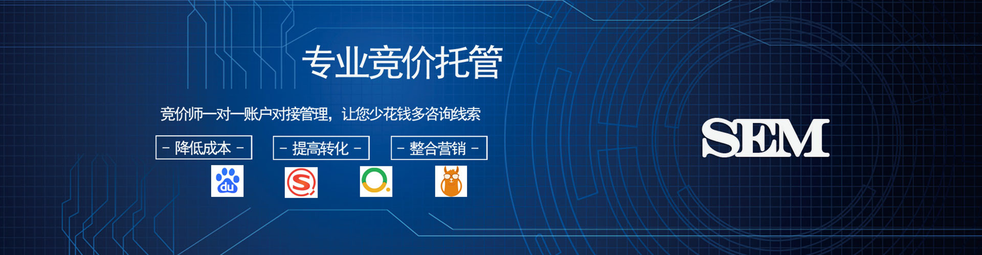 钟山信息流优化师