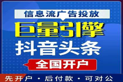 百度推广公司：金融行业广告投放的新思路